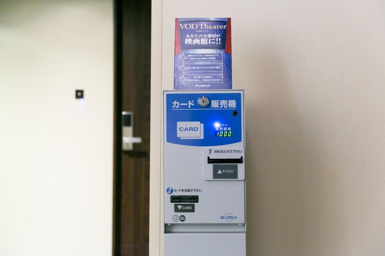 Hotel Lagunasuite Shinyokohama Yokohama (Kanagawa)